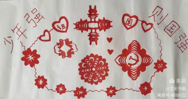 我为祖国献什么花