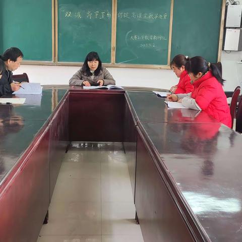 “提能力 促成长”数学教研活动