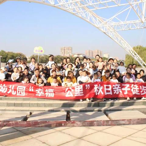 小二班：精彩瞬间