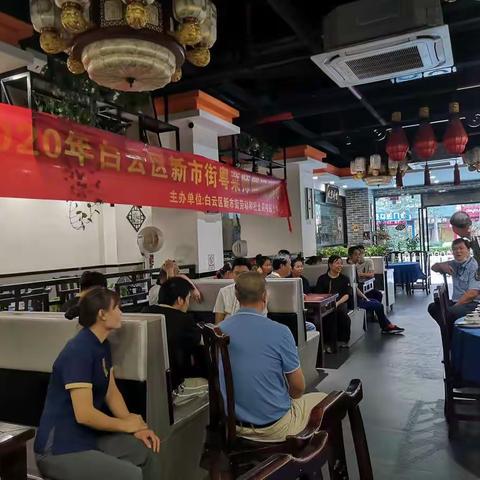 新市街“粤菜师傅”培训班