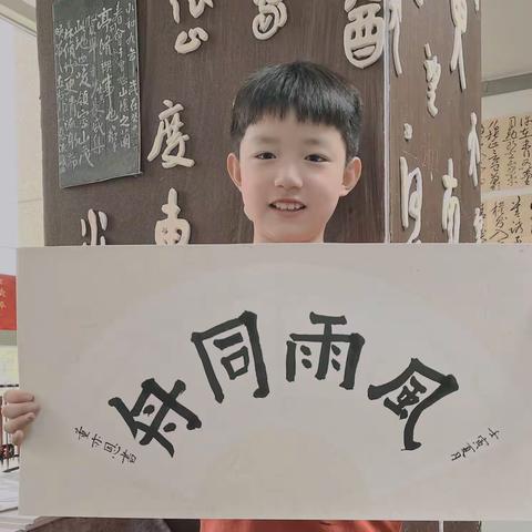 泼墨造物，笔下生花