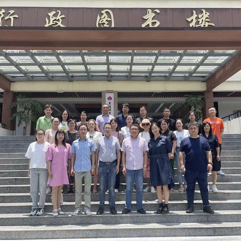 结对帮扶促提升，携手共进谱新篇——记义乌市北苑中学与丽水市梅山中学结对交流活动
