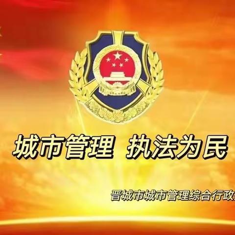 内强素质、外树形象——十大队常态化开展“大学习、大练兵、大提升”活动