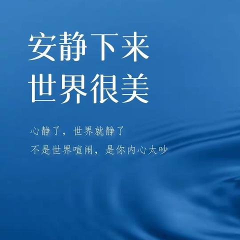 静坐冥想可以提升生命的气质