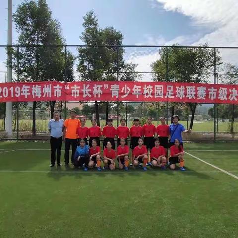 大埔县大埔第二小学