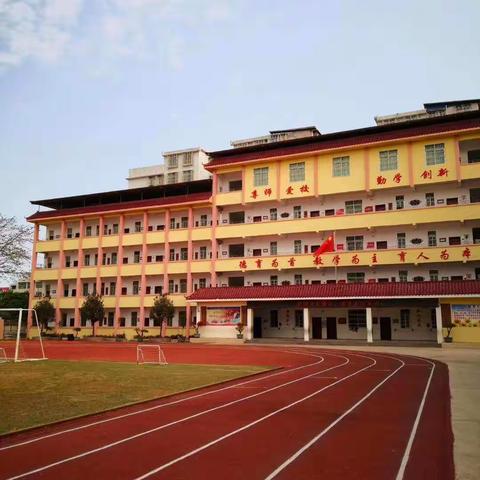 “云”相见，家中学——记大埔县大埔第二小学线上教学