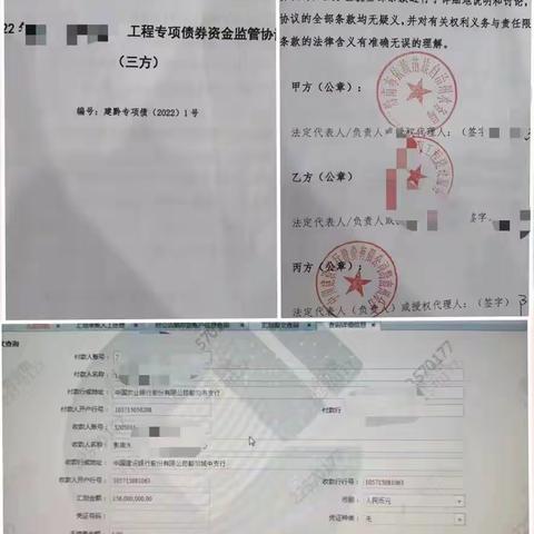 黔南分行成功承接2.04亿元专项债资金，助力水利基础设施建设