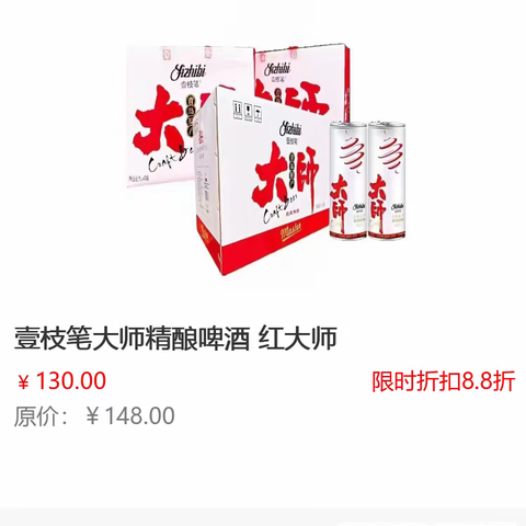 新华礼品汇-中秋福利产品