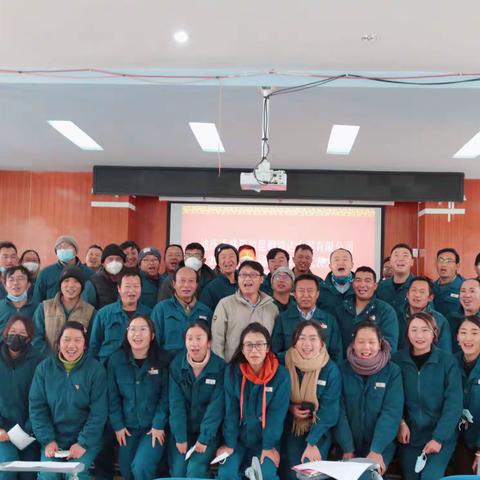 迪庆香格里拉昆钢鸿达水泥有限公司三届三次职代会暨2022年度表彰大会圆满召开