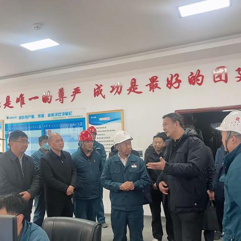 迪庆州州委副书记、州长张卫东一行到香格里拉公司检查指导、助力企业发展