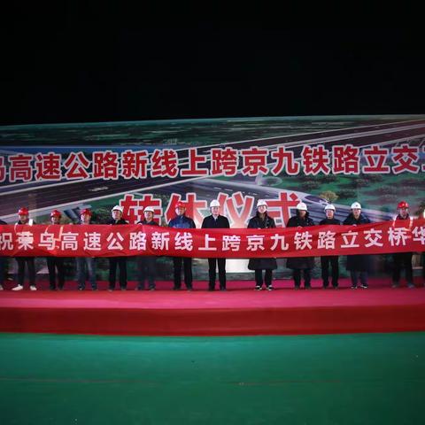 中国雄安首座上跨京九铁路双幅转体桥华丽转身