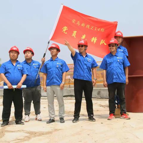 项目引领创新创效 同心向党共建雄安
