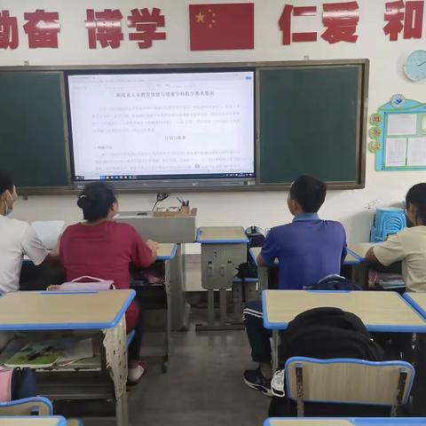 “深耕课堂，以研促教”——深入学习海南省体育与健康学科基本要求