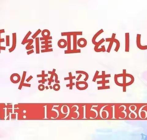 “温暖三月，浓情相伴。情暖三八，爱在行动”——奥利维亚幼儿园庆“三八妇女节”