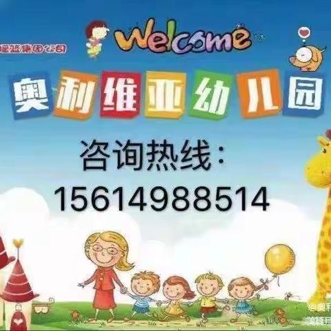 九色鹿《美丽的梯田》绘画——奥利维亚幼儿园