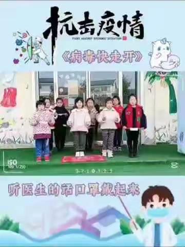 永兴幼儿园