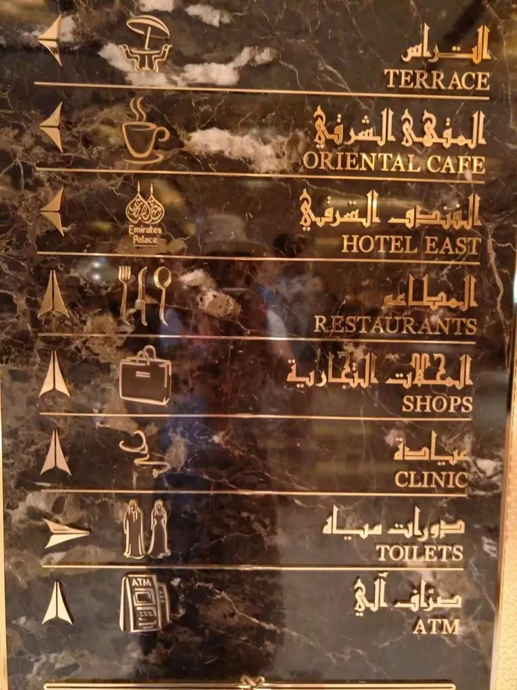 阿联酋一迪拜之旅