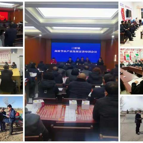 【奋进新征程·代表新作为】三雷镇：当好“三大员”，做活水文章