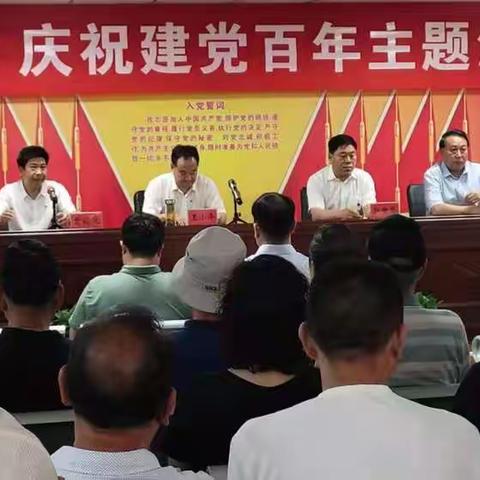 山阳区政协机关党支部开展庆祝建党100周年主题活动