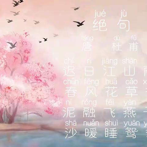 开学礼记——春风十里，不如有你