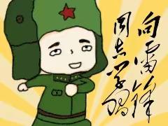 榛子镇前小寨附属幼儿园大班周记