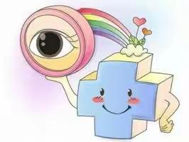 点亮“瞳”真，守护“睛”彩——榛子镇前小寨小学附属幼儿园全国爱眼日活动回顾