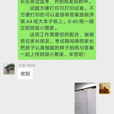 人间最美四月天    不负春光与时行