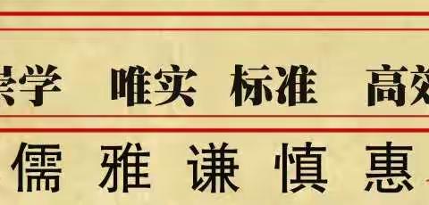 【创建四型校园】防控疫情，法治同行--准格尔旗薛家湾第五小学致广大师生、家长的一封普法教育信