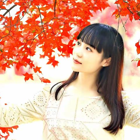 最美的秋天 最美的你