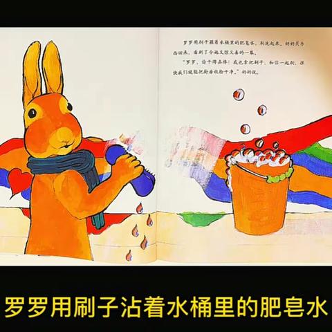 西欧幼儿园社会实践活动