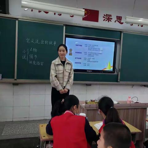 精细务实重教研    同心协力促教学－－太平明德小学语文教研活动纪实