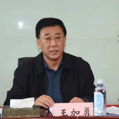 【工作动态】地区总工会召开解放思想专项工作动员会