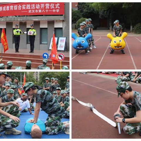 “育人为本，素质践行”——长江日报《超级课堂》2022年行规素养养成教育综合实践活动