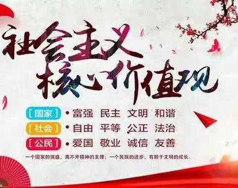 锡林浩特，我们的家－锡市民族小学开展环境卫生综合整治志愿服务活动