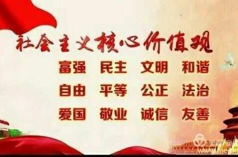 锡林浩特我的家，我从点滴爱护你——民族小学全面洗城志愿行服务。