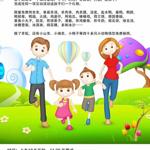 昆士兰山东同乡会中秋节嘉年华（一）