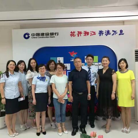 遵义湘江支行创千佳网点迎检记实