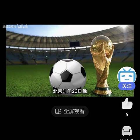 2022.11.24.绝句.足球世界赛3首