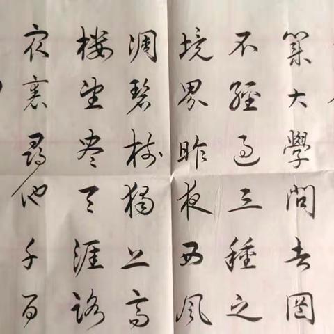 书法，王国维《人生三境界》：