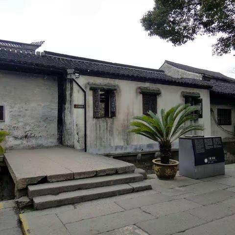 2022.11.25.“三味书屋”点滴回忆