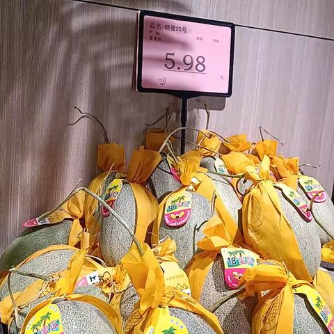 7.24东方百货市调