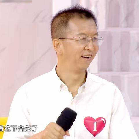 《慈海鹊桥会》第33期来啦（5）