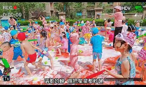 红蜻蜓秦郡幼儿园夏日活动"泡沫之夏  ---水枪大战"美篇