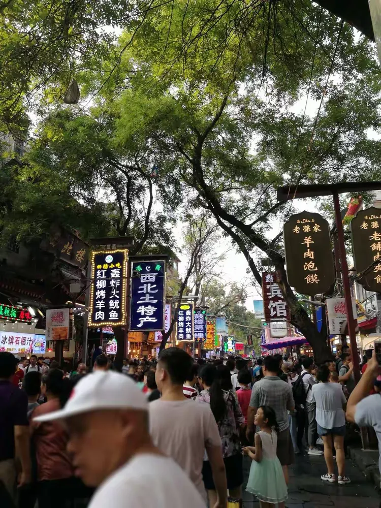 西安回民小吃一条街