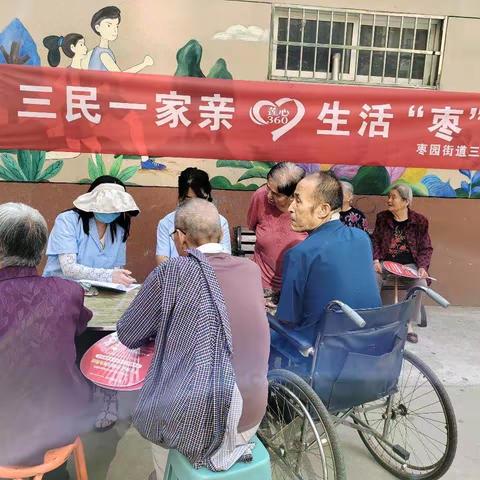 “三民一家亲 ”商居联盟 共治共享