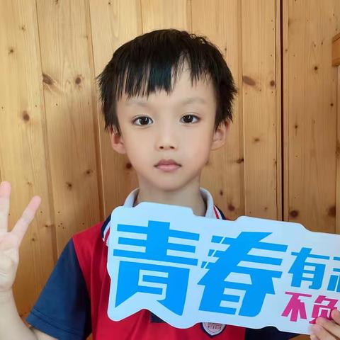 [惠东县爱丁堡幼儿园]放飞梦想•快乐起航|| 誉为宝贝在园成长记录美好