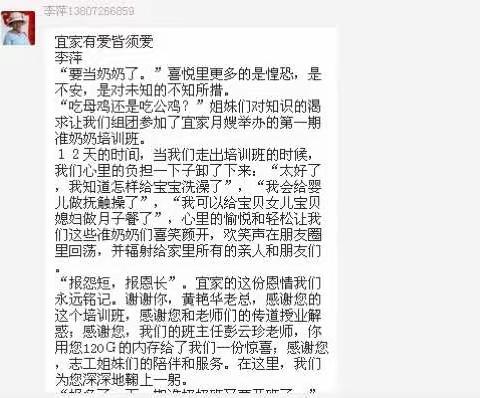 做智慧奶奶，旺子孙后代！您是这样一位有智慧的奶奶吗？