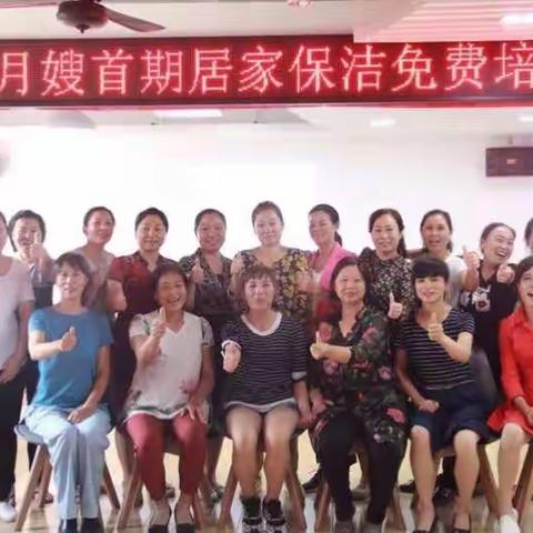 宜家家政，让天下家庭更加幸福