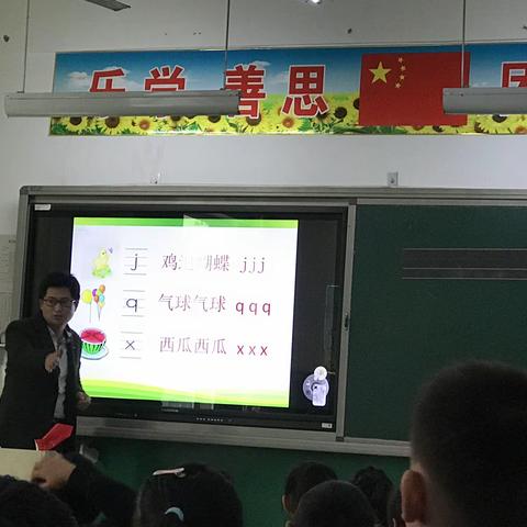 课堂展风采   教研促成长