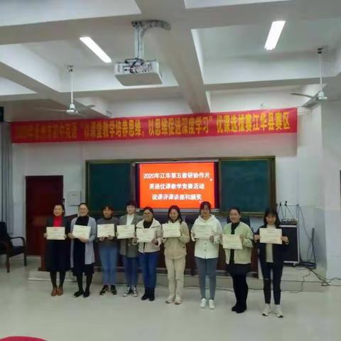 我校青年教师双双荣获县英语优课选拔赛二等奖